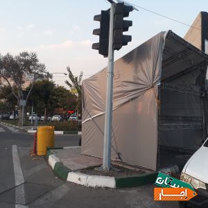اسپیس فریم و چادر