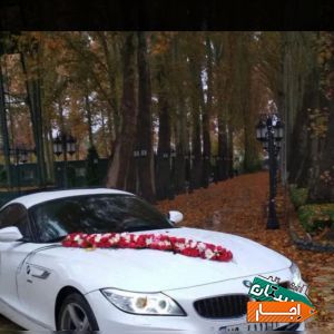 کرایه اجاره ماشین عروس BMWZ4 و مرسدس بنز و ماکسیما
