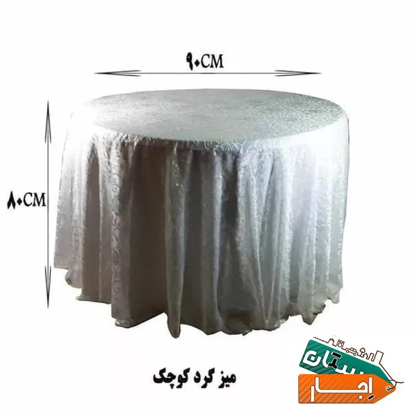 اجاره ظروف کرایه و تشریفات آریا در اندیشه در شهریار