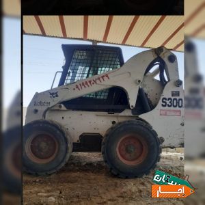 اجاره بابکت و خاور و مینی بیل حمل نخاله