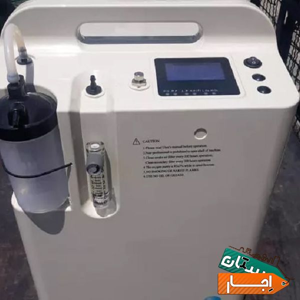 اکسیژن ساز خرید فروش اجاره