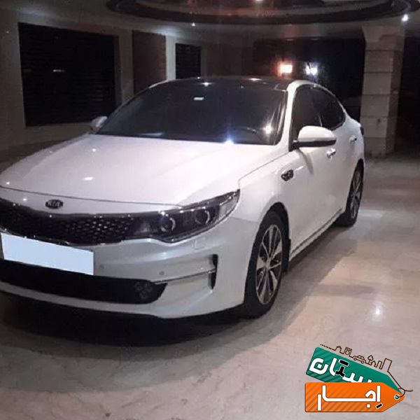 اجاره خودرو اپتیما jf ,ماشین 2017