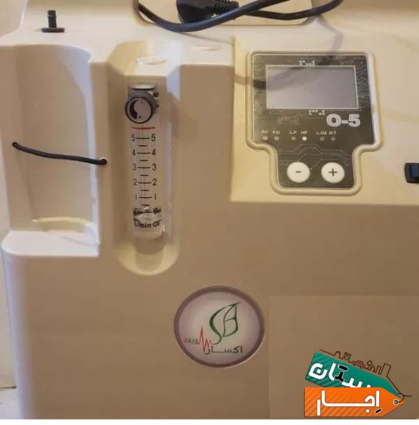 اجاره اکسیژن ساز تخت بیمارستانی کپسول اکسیژن