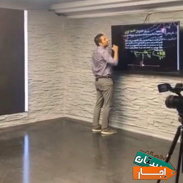 استدیو اموزشی