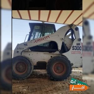 اجاره بابکت و خاور و مینی بیل حمل نخاله
