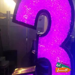 اجاره تجهیزات تولد.عدد تولد.میز تولد با بهترین شرایط