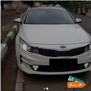 اجاره خودرو اپتیما با مناسب ترین قیمت