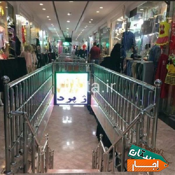 اجاره مغازه در منطقه 17 تهران، قیمت مغازه منطقه 17