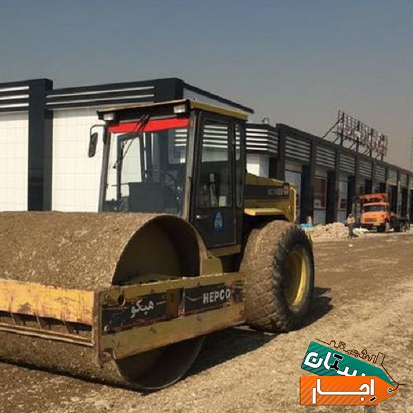 بهترین اجاره دهنده ماشین آلات راهسازی