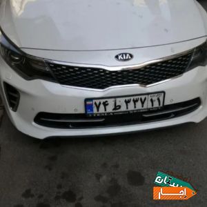 اجاره خودرو /رنت خودرو /کرایه ماشین