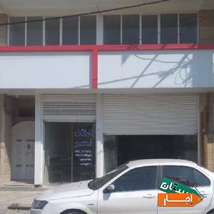 اجاره مغازه با متراژ 280 متر در 2 طبقه 140 140 با بهترین شرایط