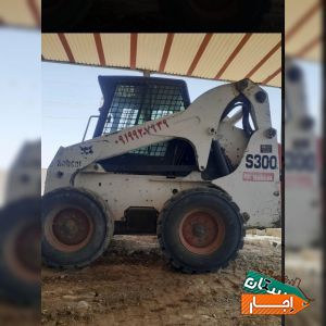 اجاره بابکت و خاور و مینی بیل حمل نخاله