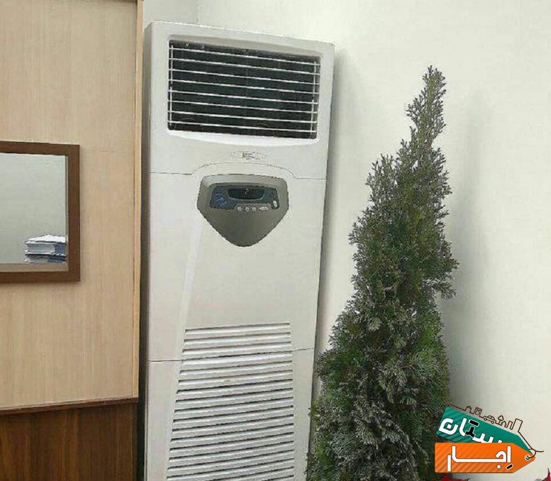 اجاره کولر گازی ایستاده تک فاز و سه فاز