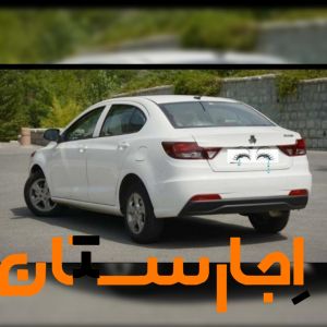 خودرو شاهین با راننده ( آماده اجاره و دربستی )