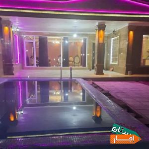 اجاره باغ ویلا کردان سهلیه استخر آبگرم تسویه مدرن با بهترین شرایط درالبرز