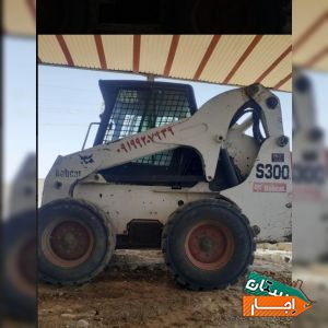 اجاره بابکت و خاور و مینی بیل حمل نخاله