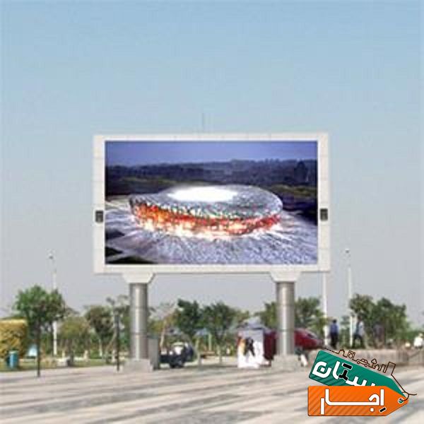 اجاره تلویزیون شهری