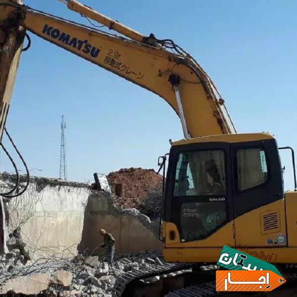 اجاره دهنده بیل مکانیکی با بهترین قیمت