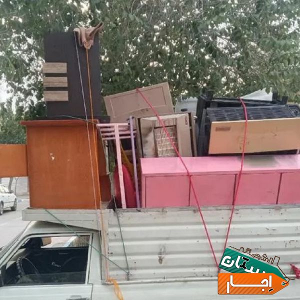 اجاره وانت بار در اصفهان