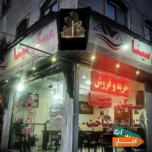 اجاره 150 متر کارگاه با بهترین شرایط