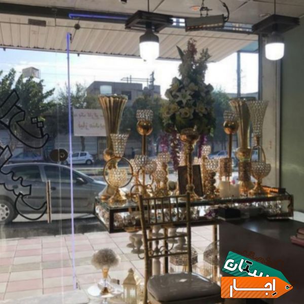 ظروف کرایه