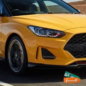 اجاره خودرو/ولستر/اجاره