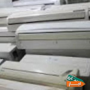 خریدار سالم سوخته کولر گازی اسپیلت کولرگازی پایتخت با بهترین قیمت