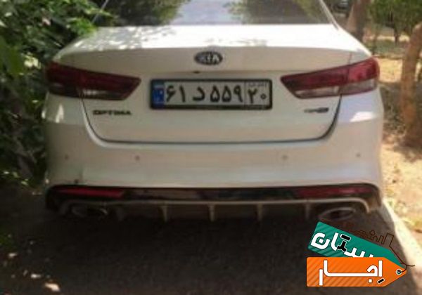 اجاره ماشین خودرو رنت کرایه اتومبیل optima jf