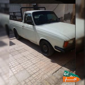 وانت تلفنی وانت کرایه ای