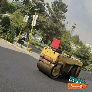 اسفالت ایزوگام قیرگونی اجاره غلطک موتوری ودستی با شرایط معتبر