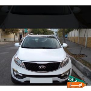 اجاره ماشین اسپورتیج ال اف/اجاره خودرو/کرایه ماشین