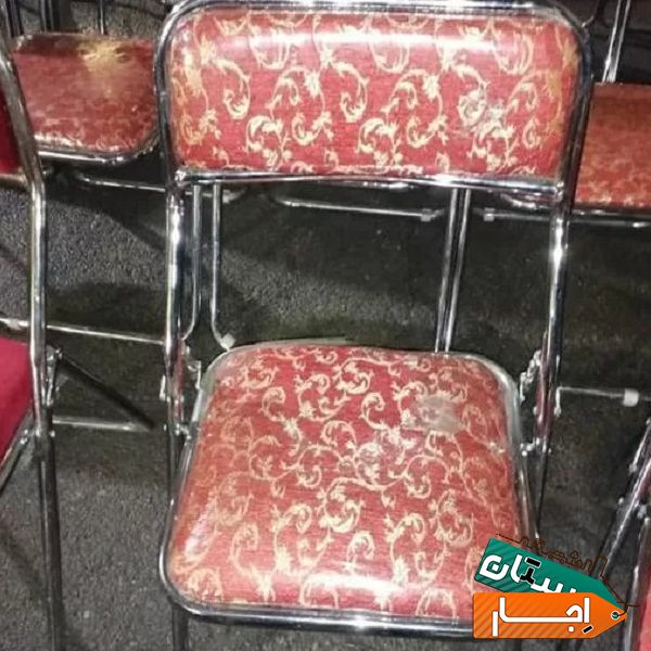 اجاره صندلی شیواری،تاشو،مبله