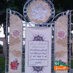 فروش و اجاره اسپیس فریم و اجاره غرفه و چادر با بهترین قیمت