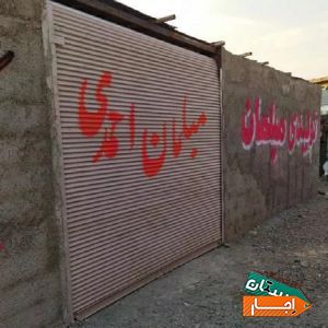 اجاره سوله در خیابان خلازیر صرفا(تولیدی تخت سنتی)با بهترین قیمت