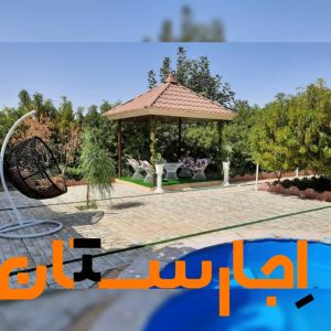 اجاره باغ ویلا