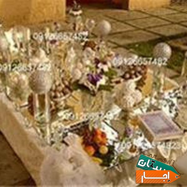 اجاره سفره عقد آنیسا
