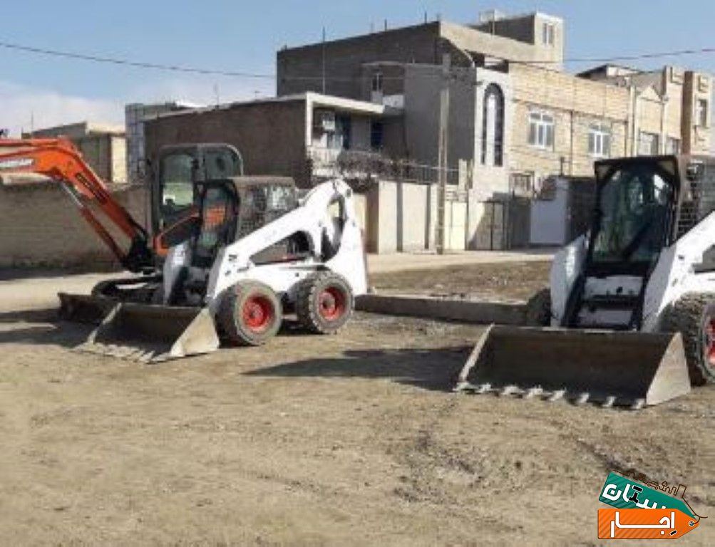 اجاره بابکت ومینی بیل(چهاردولی) با ارزانترین قیمت در همدان