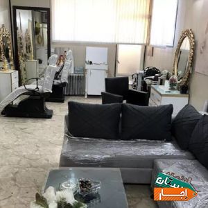 اجاره صندلی جهت گار رنگ مو کراتین یا اکستیشن مو با شرایط مناسب