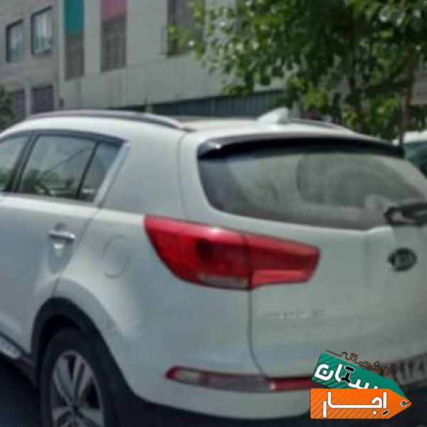 اجاره خودرو اسپورتیج