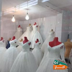 لباس عروس