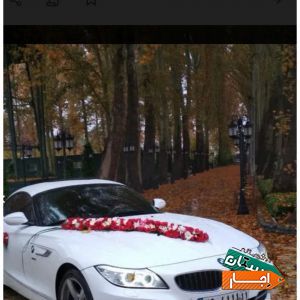 کرایه اجاره ماشین عروس BMWZ4 و مرسدس بنز و ماکسیما