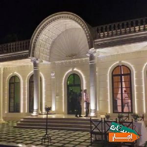 اجاره باغ و عمارت جهت مراسم
