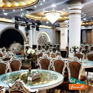 اجاره تالار عروسی و عقد تشریفات و مراسم ارغوان طلایی بهترین قیمت