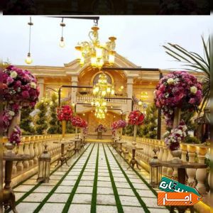 اجاره باغ/سالن اجتماعات/تشریفات مجالس/ویلا