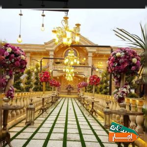 اجاره باغ/سالن اجتماعات/تشریفات مجالس/ویلا