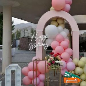 اجاره تم تولد.بله برون.بادکنکارایی.تشریفات مراسم با مناسب ترین قیمت