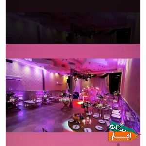 اجاره سالن اجتماعات مراسم تشریفات تولد عقد عروسی