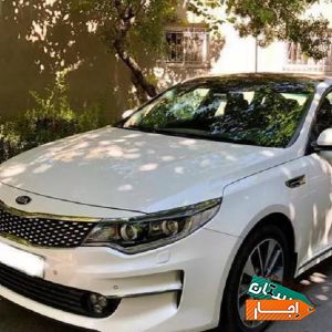 اجاره خودرو.رنت ماشین.کرایه اتومبیل.optima jf با مناسب ترین قیمت