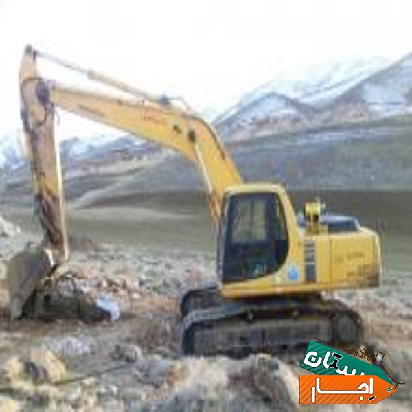 اجاره بیل مکانیکی