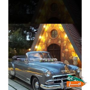 اجاره، کرایه ماشین عروس وموتور کلاسیک قدیمی
